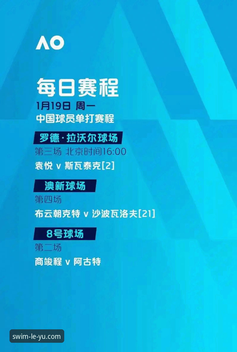 青岛海牛VS上海海港完整观赛指南：13年等待的胜利如何通过乐鱼体育实时直播见证